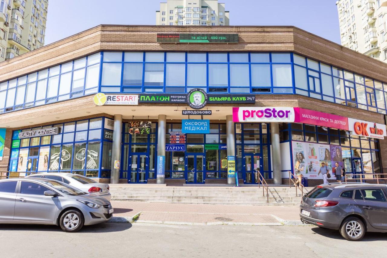 Navit Apartments With Breakfast, Near The Railway Station, The City Center, The Park Kijev Kültér fotó